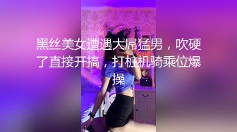 餐厅女厕偷拍大长腿可爱小美女