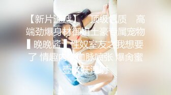 [2DF2]泡妞达人【小瑜寻欢记】重金约操极品美乳白嫩x大校花 小美女喜欢后入冲刺顶撞花芯的快感 淫荡浪叫 高清源码录制  [BT种子]