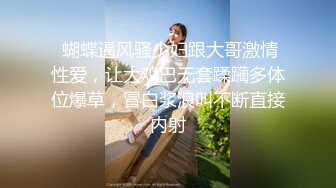 撸点极高【顶级3P名场面】身材爆好长腿美女