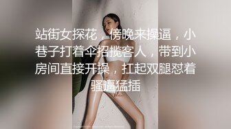 【新片速遞】  优雅气质尤物御姐女神✅性感蕾丝后妈裙小少妇，被主人爸爸酒店偷情调教，撩起包臀裙 直接进入早已湿润的骚穴 上[1.2G/MP4/06:40]