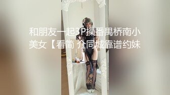 麻豆传媒-姪女吃屌初体验-管明美