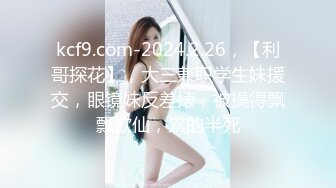 麻豆传媒-MMZ004邻家清纯少女-寻小小淫乱本性激情做爱