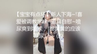 FOOTBOY合作孟老师骚零骑乘肉壮大猛攻 (中) 