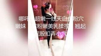 女友骚出水了