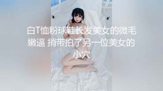 睡得很熟的白嫩美女被人一直干也没反应