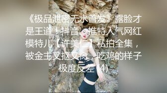 另类良家~【喷一下吧】自慰~喝潮水 一杯接一杯喝【10V】 (4)