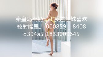 震撼福利✨最新流出NTR骚妻极品崇黑讨黑BBC女神【爱已婚少妇】私拍完结，被黑驴屌花式爆肏3P生猛国屌已经满足不了 (4)