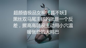  最新出炉超火堕落下海超美女神模 约战榜眼大哥三百回合 新造型短发变清新了骨子里还是那么淫荡