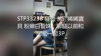 星空传媒  女业主▌白熙雨▌的秘密保安对骚货的高潮调教 湿舔鲜嫩白虎 顶宫抽射