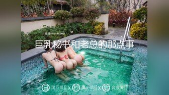 和台湾美女来一次地道的一日约会