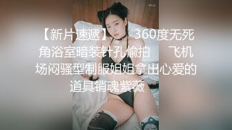 kcf9.com-ED Mosaic 原本找我拍摄平面时装结果不小心把床弄湿了D奶新人无码自慰潮吹