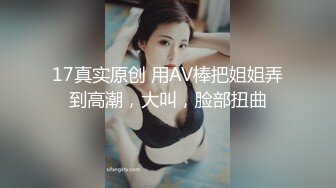 【新片速遞】  【爆乳列传❤️重磅核弹】极品淫妻巨乳震爆来袭❤️淫妻感悟❤️E奶情人被操叫爸爸 巨乳网红被操哭 高清720P原版 