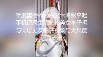 山西美少妇的性爱玩具2