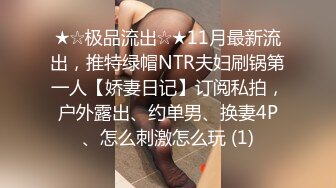 STP32027 麻豆传媒 FANCY DOLL FCD6902 义体潮吹白浆四溢 无法承受深入我体内的巨根 蜜苏(苏艾文)