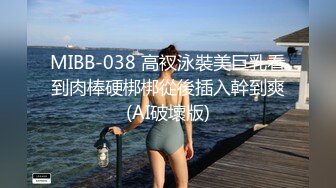 极品泰国TS『Teacher Praew』被直男从浴室干到房间里 欲求不满射出还想继续要