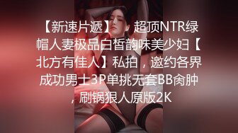 小伙高价约操两个极品外围美女双飞，换上吊带网袜一起服务，翘起屁股轮番操，搞完一炮中场休息，第二炮干的更加卖力1