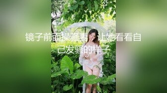 【新片速遞】皮肤白皙女仆装妹子，玻璃棒道具自慰，用道具进出刺激阴道，一会就白浆流出了，还用道具捅了下菊花，特写尿尿