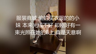 大一肥臀母狗女友