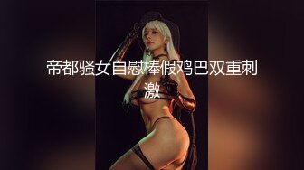 超火小姐姐推荐极品美图 [BUNNY] Hani  - 裸体采访 真是一个妖娆的尤物 更添无限诱惑【97P/1.19G】