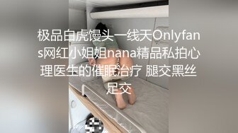 粉嫩的学妹和男友分手后啪啪视频被曝光