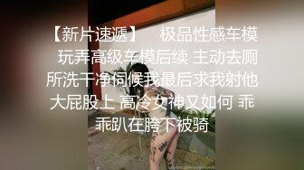 很漂亮的女孩 车内口交