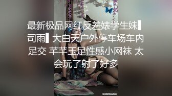 以爱之名，行母狗之实！超正点小美女！【新款科技约炮神器到货看简阶】