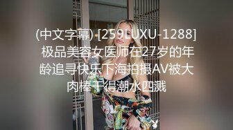 小胖妹的呻吟，跨年炮