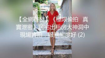 雙女大戰 全裸無遮黑絲襪露出纏綿 素人志 THE Butt QueenLesbian[98P+1V/368M]