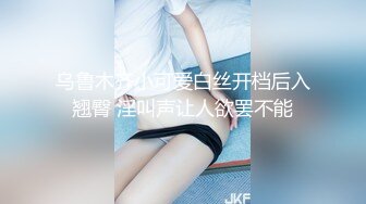   名穴鲜鲍 爆裂黑丝小妹极品蜜桃鲍 湿嫩多汁洞洞太小啦 饱满裹实紧致无比 连逼逼都是爱你的形状