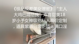 骚男真会玩啊 让好身材小姐姐穿上空姐制服再加上开档丝袜太诱人了，性欲立马冲动高涨，硬邦邦啪啪猛力深入