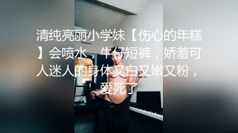 BGM上海TS唐诗涵——♥155cm萝莉♥翘臀包茎美腰勾引邻居哥哥