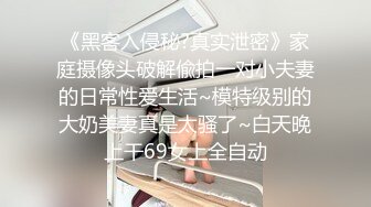 比较有韵味的轻熟女发骚诱惑狼友，丝袜情趣听狼友指挥展示，道具不停抽插大黑笔浪叫不止，掰开看特写别错过