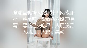 台湾情侣泄密》可爱清新的优质妹子被调教成母狗❤️摆出各种淫荡姿势求主人称赞