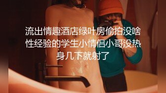 (皇家華人)(ras-243)(20230101)女優大挑戰 插入小屄猜對男優就做愛-李允熙.TS