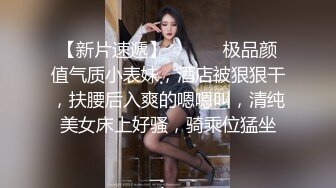 95后小娇妻首次拍摄，筹备3p（申请自拍达人）