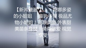 极品泄密【快手网红】 迷人大野驴 啪啪性爱重磅流出