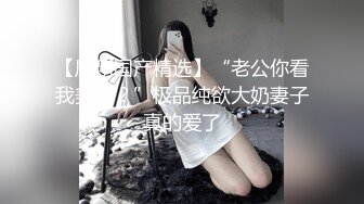 顶级女模！颜值身材巅峰秀人网当红最骚女神模特【周于希】大胆私拍，露毛露奶乳夹逼夹三点一线，你硬了吗