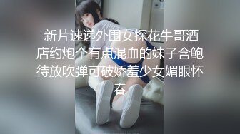 《葫芦头探花》叫来个个黄衣萌妹子 舔逼上位后入抱起来操