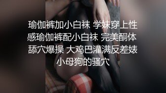 白皙巨乳，平躺在床上很大，露脸勾引狼友极品粉嫩鲍鱼肥嫩一线天