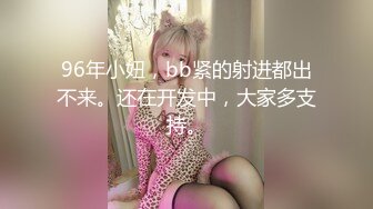 《萝莉少女?重磅泄密》有钱人的玩物！人瘦奶大极品拜金反差婊【广深小粉酱-贝贝】推特私拍喜欢露出喜欢被调教