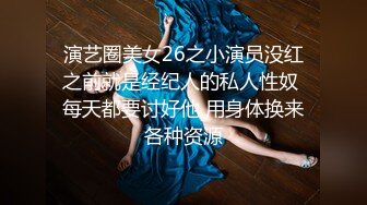 顶高颜值SSS级甜美女神▌婕咪 ▌淫乱剪痴女来袭 肉食系美少女开业中美容室绝顶射精