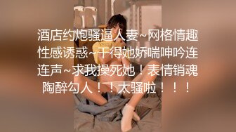 【专约老阿姨】风骚美熟女，年轻时候也是个美女，鲍鱼舔起来好咸，小伙提醒69可别放屁，对白搞笑精彩不断