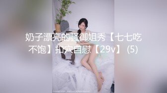   百度云泄密流出深圳传媒大学校花美女刘X琴和广东男友做爱视频