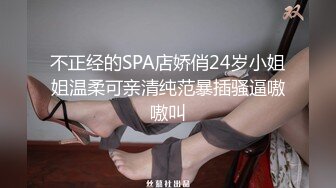 大陸綠帽男幫巨乳淫妻約單男SPA三部曲 全裸精油按摩扣舔騷穴輪番上陣無套速插內射 720p