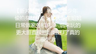 【老婆姨姐闺蜜换着探花】第二场，今晚风骚老婆上场，黑森林骚穴极其诱人，水声阵阵，浪叫连连，偷腥男女激情一炮