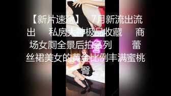  连体网袜大长腿美女道具自慰啪啪，开档网袜假屌抽插呻吟，菊花肛塞翘起屁股扭动