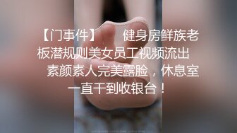  火爆全网 ED Mosaic 极致小嫩妹再次降临 男友打单男用3P回馈小嫩妹