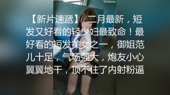 ❤️高价OF订购，秀人巨乳身材傲人中日混血内地顶级平面模特【林美蕙子】私拍视图合集，肛塞露脸道具紫薇闺蜜百合