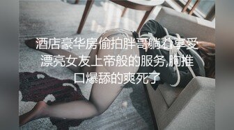 大奶妹酒店沙发上被狂干，大叫不止喊着老公你好棒你要干死我，高潮来了浑身颤抖。