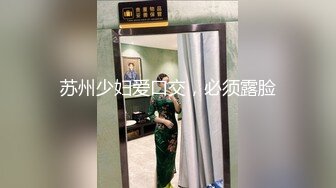 【全網首發】【性虐調教❤極品稀缺】人氣調教大神『滄桑S』付費群最新原創完整版《調教》多奴鞭打 雙奴滴蠟 超牛稀缺 高清720P原版～稀缺資源勁爆收藏 (5)